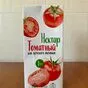 нектар томатный 1л в Краснодаре и Краснодарском крае 10