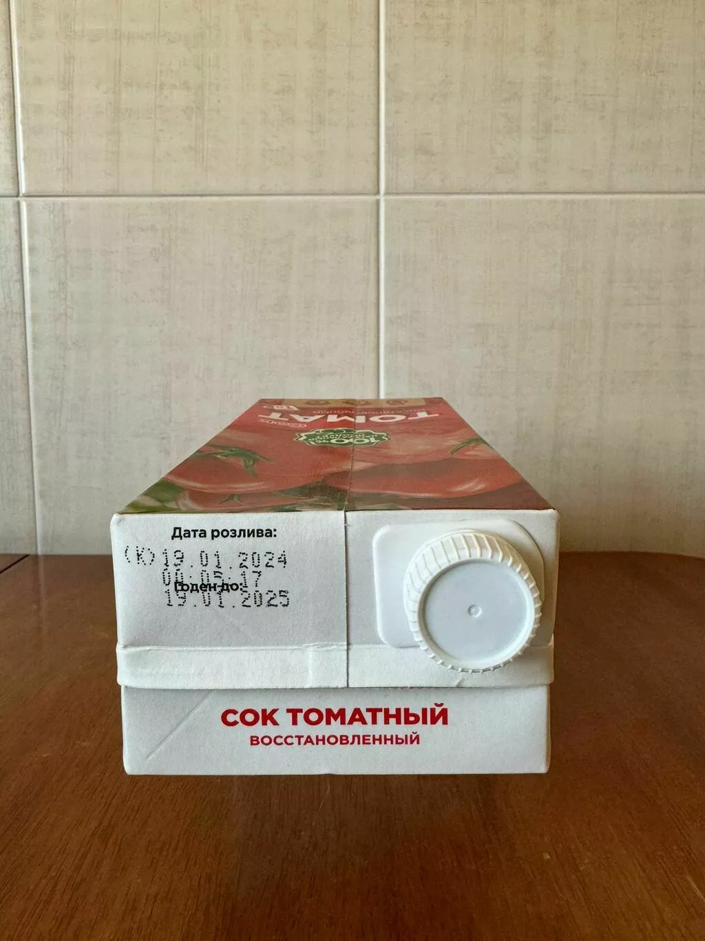 нектар томатный 1л в Краснодаре и Краснодарском крае 17