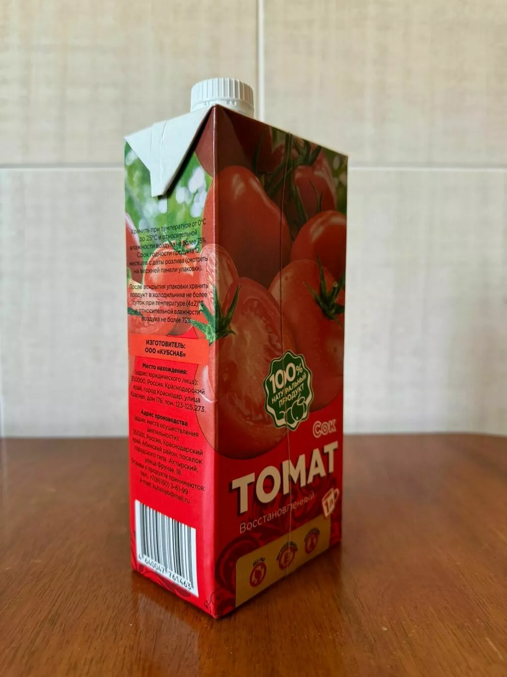 сок томат 1 литр в Краснодаре и Краснодарском крае 6