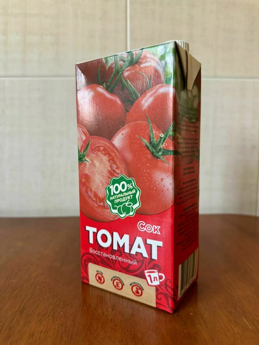 сок томат 1 литр в Краснодаре и Краснодарском крае